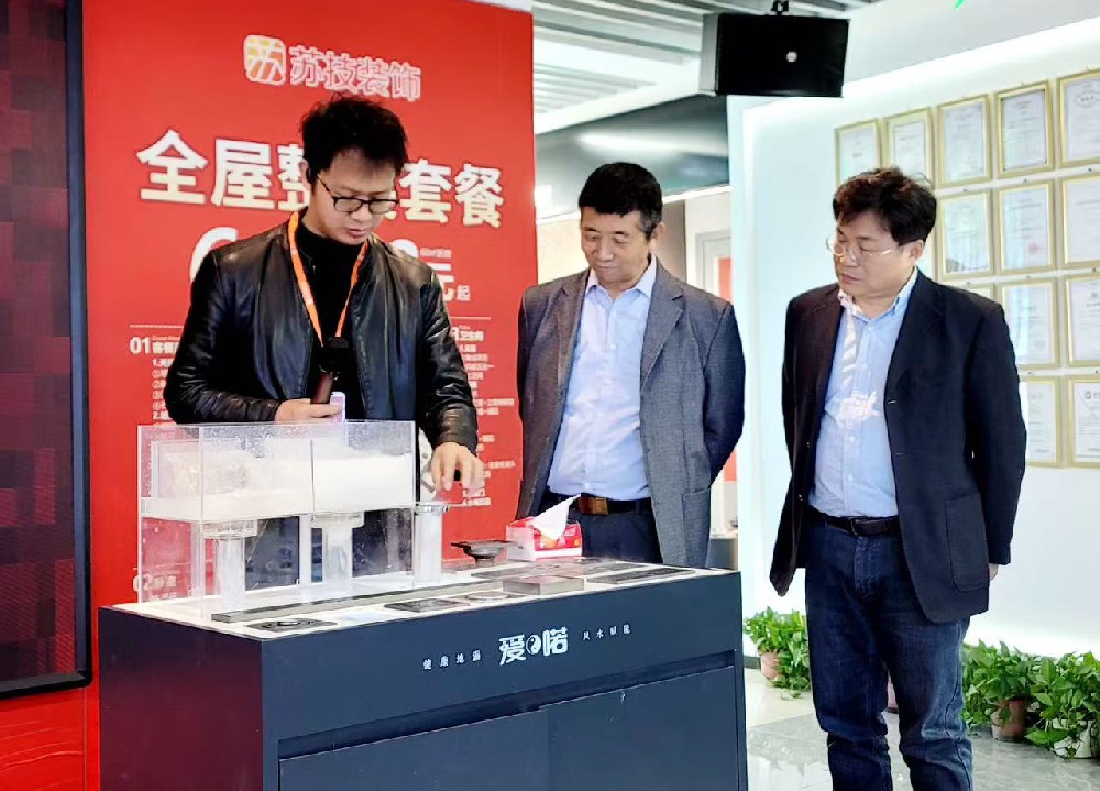 爱喏高管团队拜访北京苏技装饰