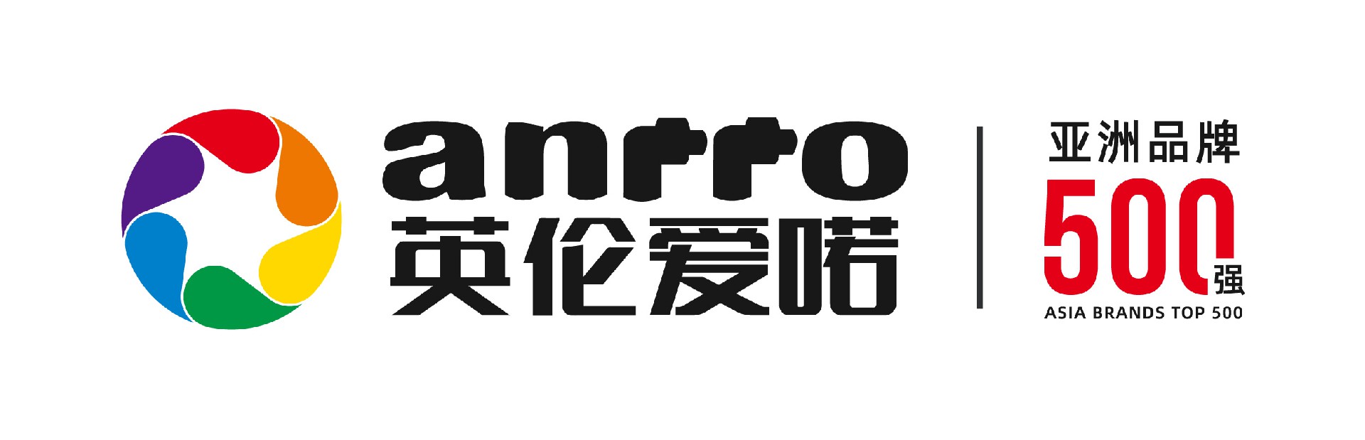 爱喏logo_画板 1.jpg