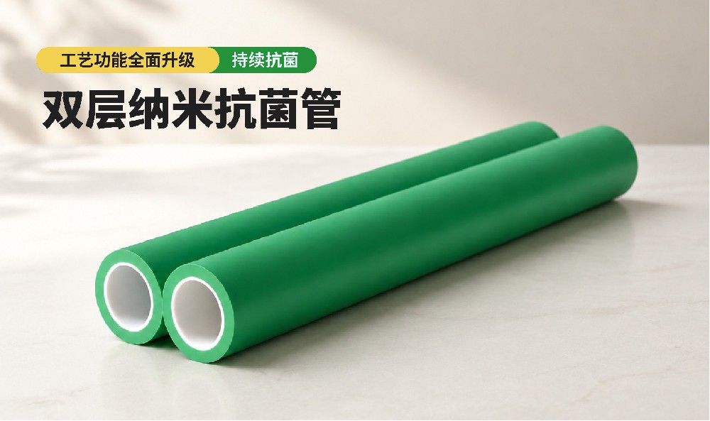 聚焦生态家居 以技术研发筑牢涉水家居品质根基