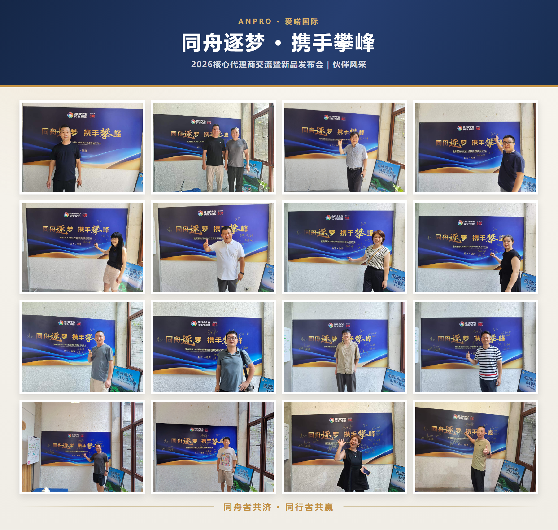 Codex 图像 2026年8月3日 13_28_17.png