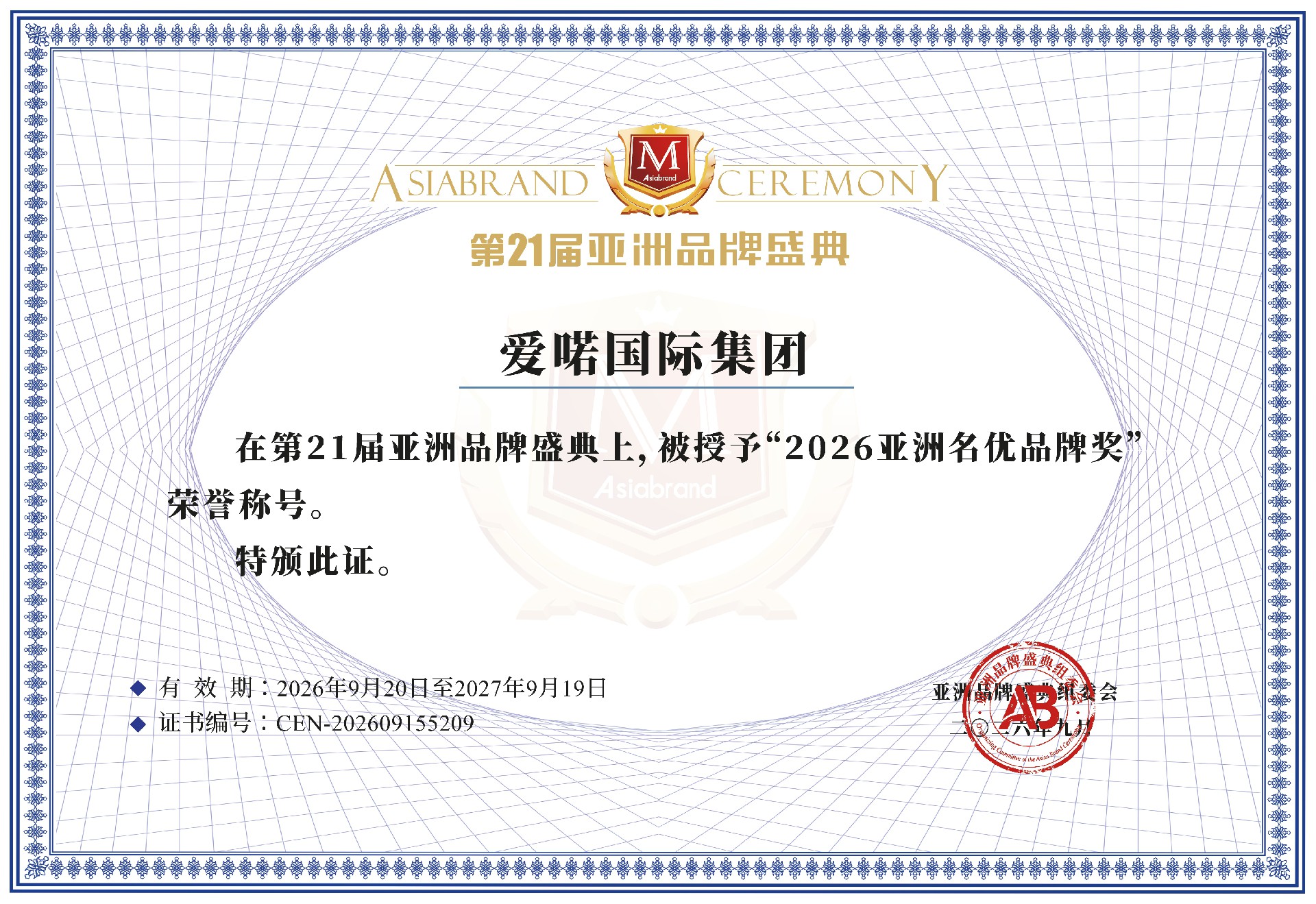 微信图片_20260922162948_562_32.jpg